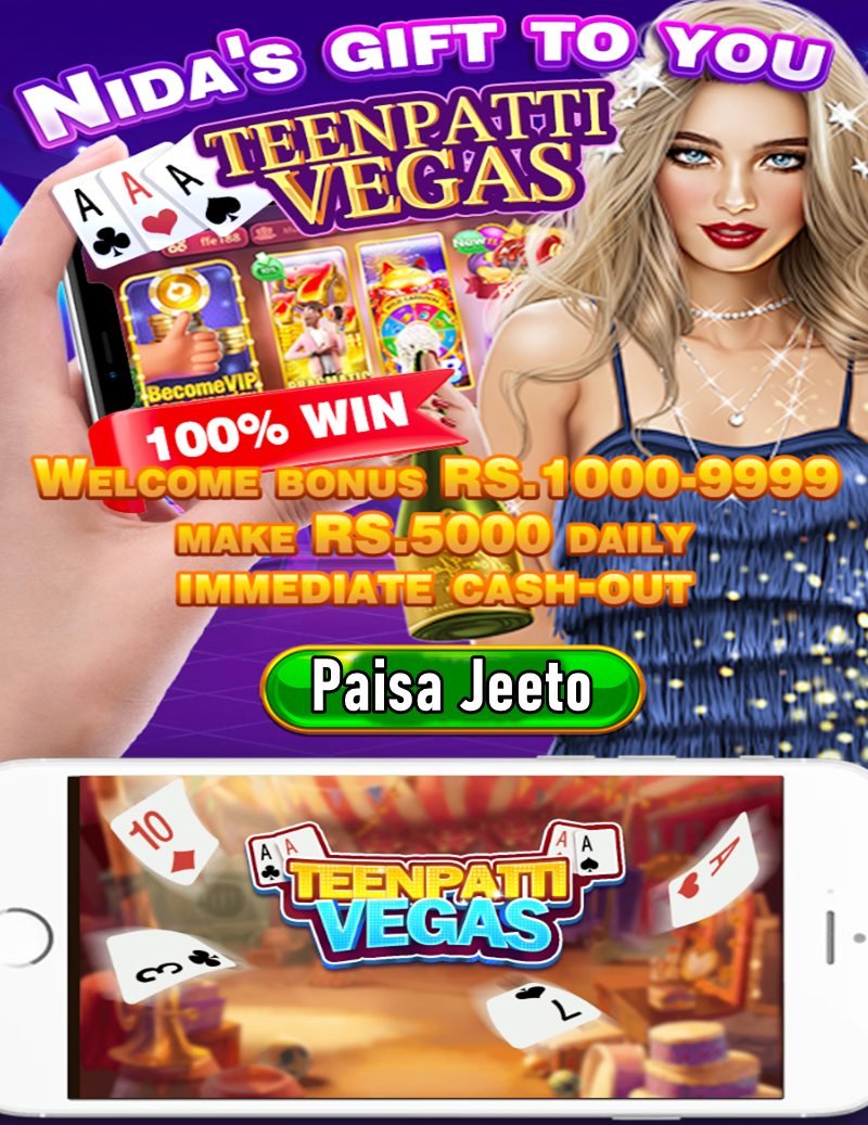 3 Patti Vegas Game APK